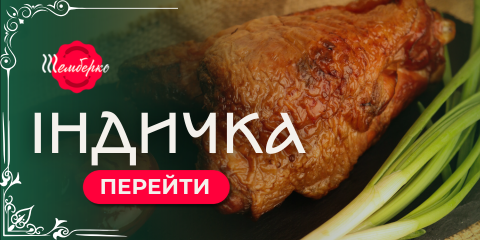 line2_1_indichka