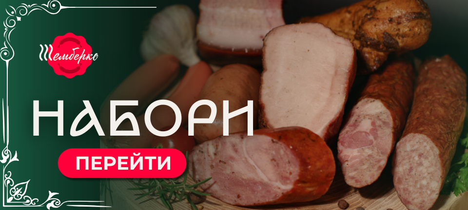 Банер із зображенням дегустаційних наборів – перейдіть до розділу "Дегустаційні набори" та оберіть свій улюблений.